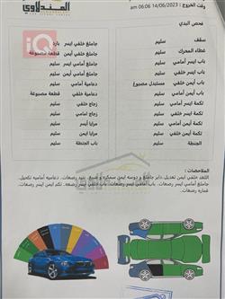 هیوندای پالیسەید